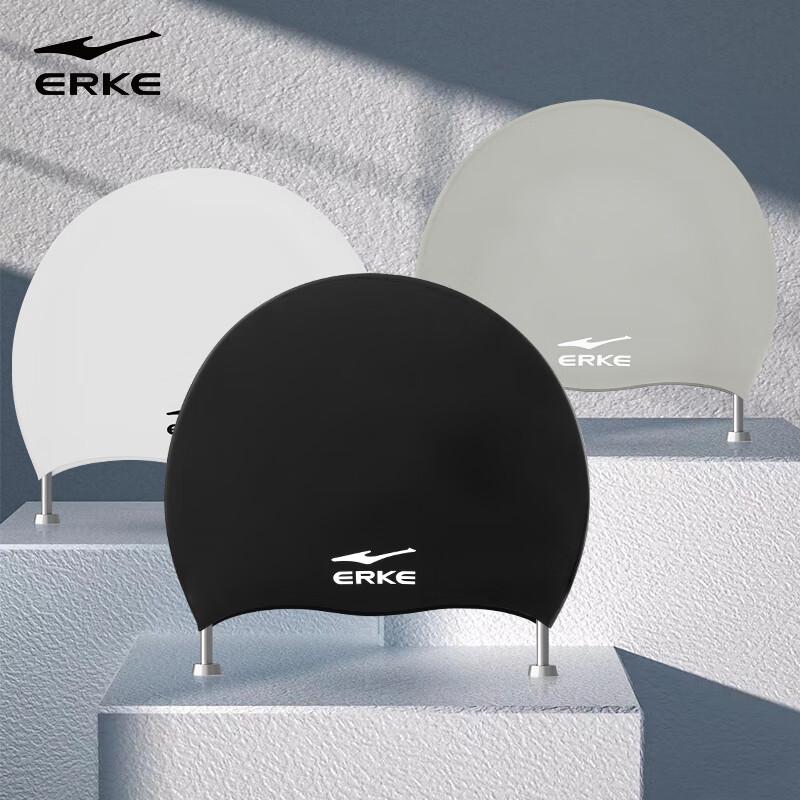 ERKE Silicone Swimming Cap, Waterproof, High Elasticity, Ear Protection, Comfortable, Long Hair Specific, White