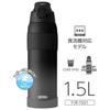 [THERMOS] Sports Bottle 1.5L Black FJR-1501 BK-G – Bottle