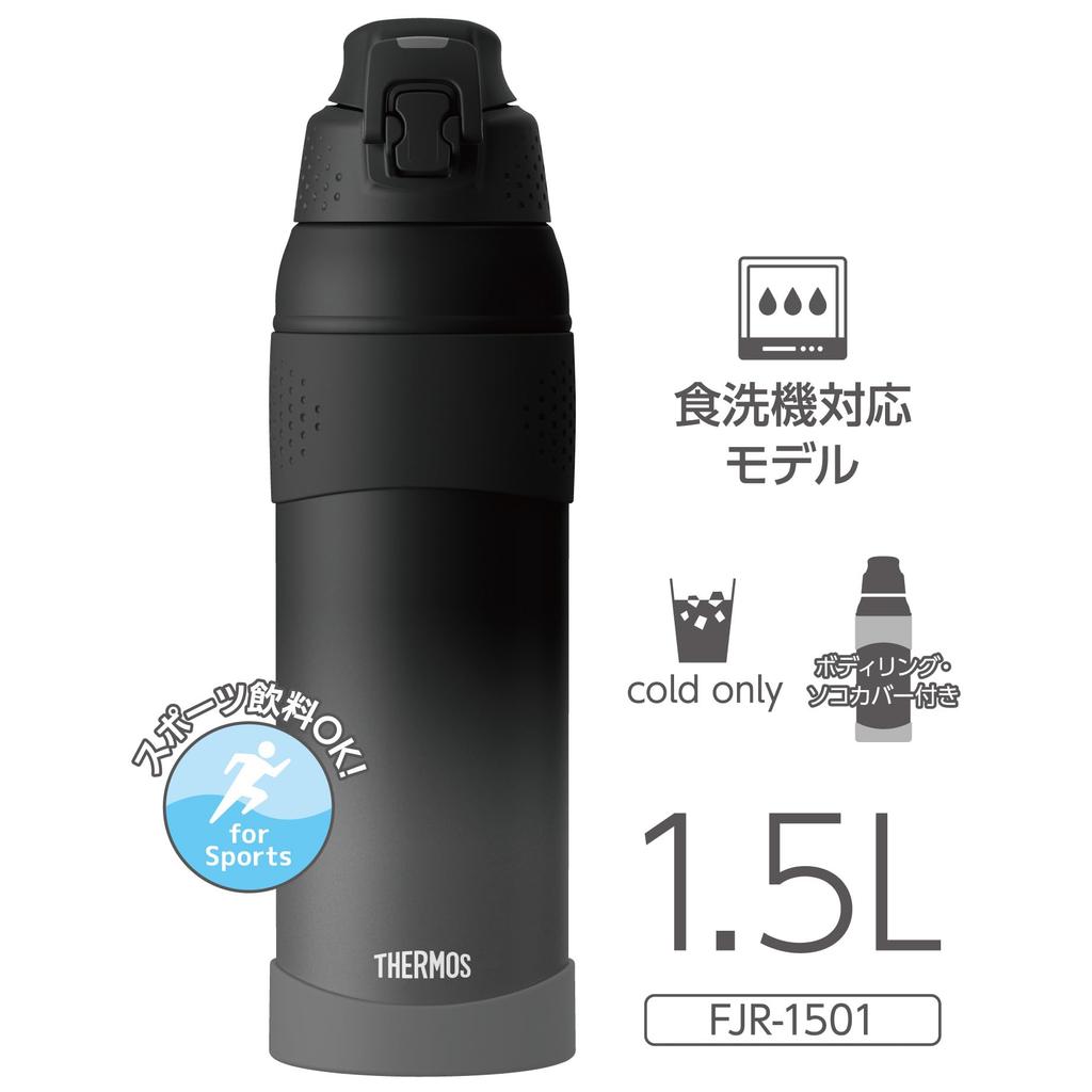 [THERMOS] Sports Bottle 1.5L Black FJR-1501 BK-G – Bottle