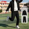 Li-Ning Unisex Sportswear 3-Piece Tracksuit Set
