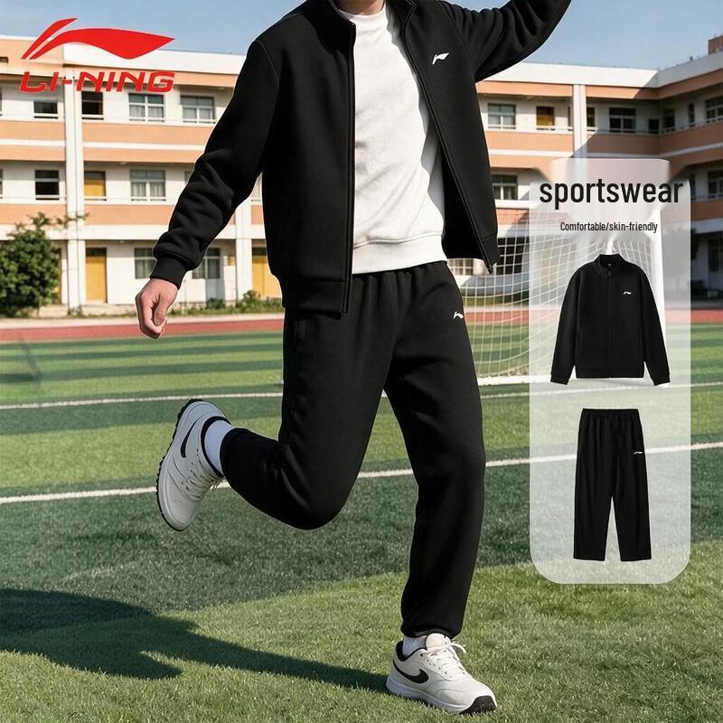 Li-Ning Unisex Sportswear 3-Piece Tracksuit Set