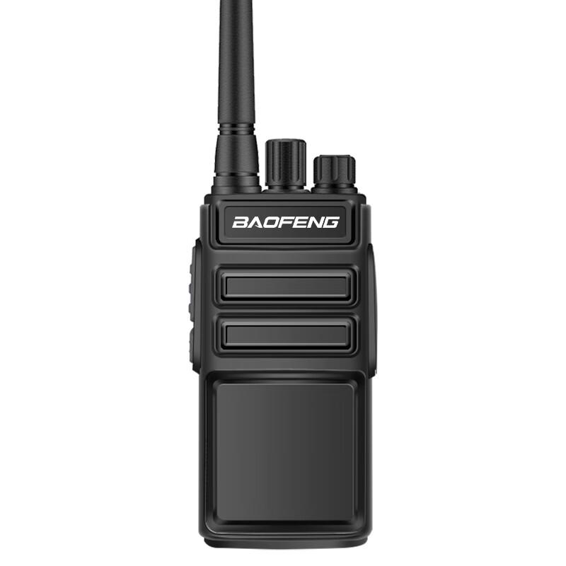 Baofeng Professional Two-Way Radio Walkie-Talkie (CN version)