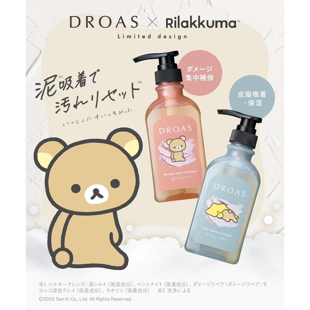 [Limited Edition] DROAS Silky Cleanse Set (Rilakkuma Collaboration) - Breezy Soap Scent