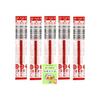 Zebra Sarasa Clip Gel Pen Refill, 0.5mm, Black & Red, 5-Piece Set Each