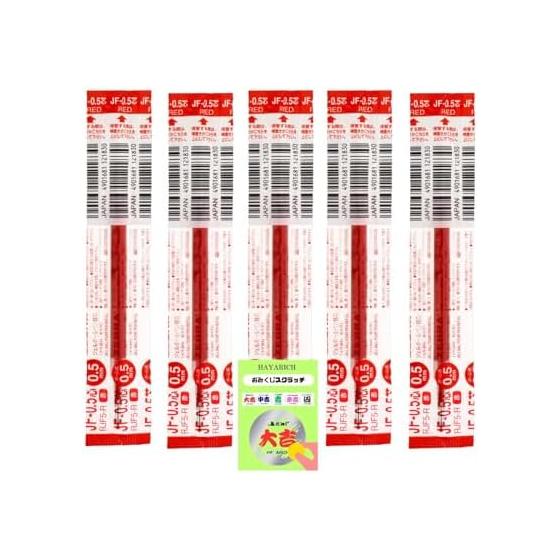 Zebra Sarasa Clip Gel Pen Refill, 0.5mm, Black & Red, 5-Piece Set Each