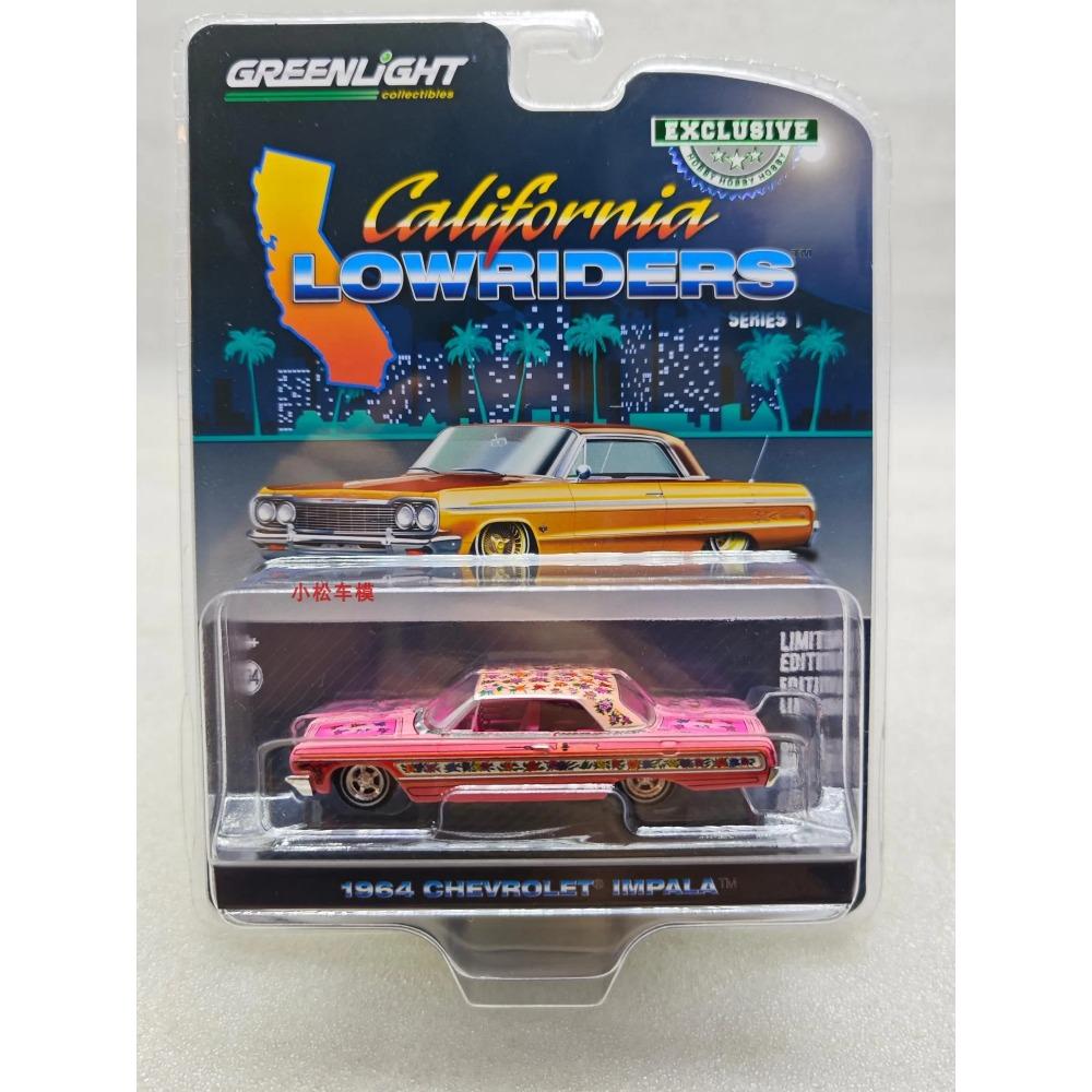 Green Light 1:64 1964 Chevrolet Impala Low Rider - Gypsy Rose Hard card Diecast Metal Toy Car Model Childrens Collectibles Gift.