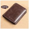 Business High-end First-layer Cowhide Men's Wallet Anti-theft Brush Three-fold Multi-function Driver's License ID Card Bag