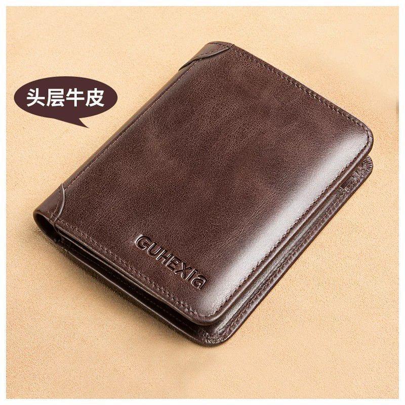 Business High-end First-layer Cowhide Men's Wallet Anti-theft Brush Three-fold Multi-function Driver's License ID Card Bag