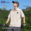 GENIOLAMODE Men's Casual Cooling Polo Shirt