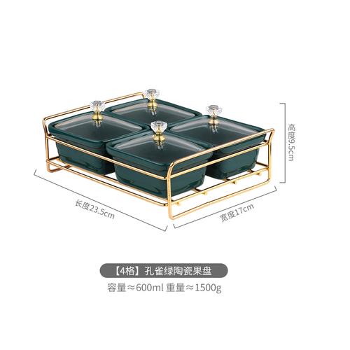 

4pcs/Light Luxury Ceramic Fruit Plate Compartment Creative Home Living Room Snack Plate Snack Plate Candy Snack