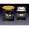 Aya LED Workshop Nissan Elgrand E52 Exclusive Nichia LED Number Light T10 Set of 2 Vehicle Inspection Compatible Made in Japan 3 Year Warranty (3-shot