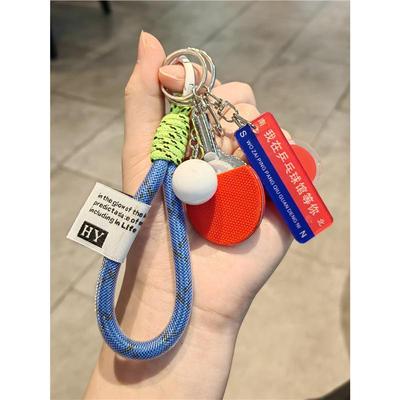Acrylic Table Tennis Paddle Keychain - Creative Backpack Pendant, Bag Ornament, Souvenir, Couple Gift