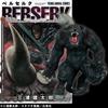 CJ Cyclone Joe Character Berserk Immortal Zodd Apostle Single Horn Soft Approximately 300mm Figure Form, Ver. Black, Vinyl, Tall, Pre-painted