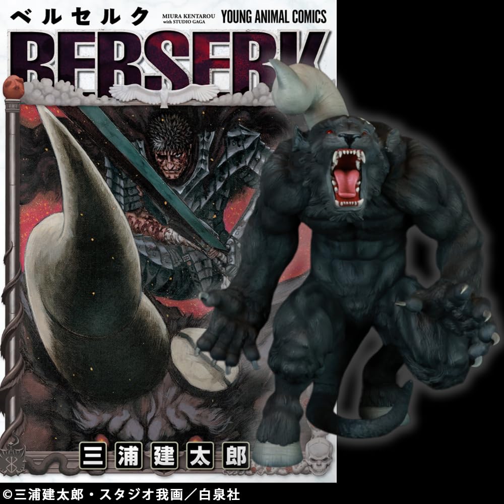 CJ Cyclone Joe Character Berserk Immortal Zodd Apostle Single Horn Soft Approximately 300mm Figure Form, Ver. Black, Vinyl, Tall, Pre-painted