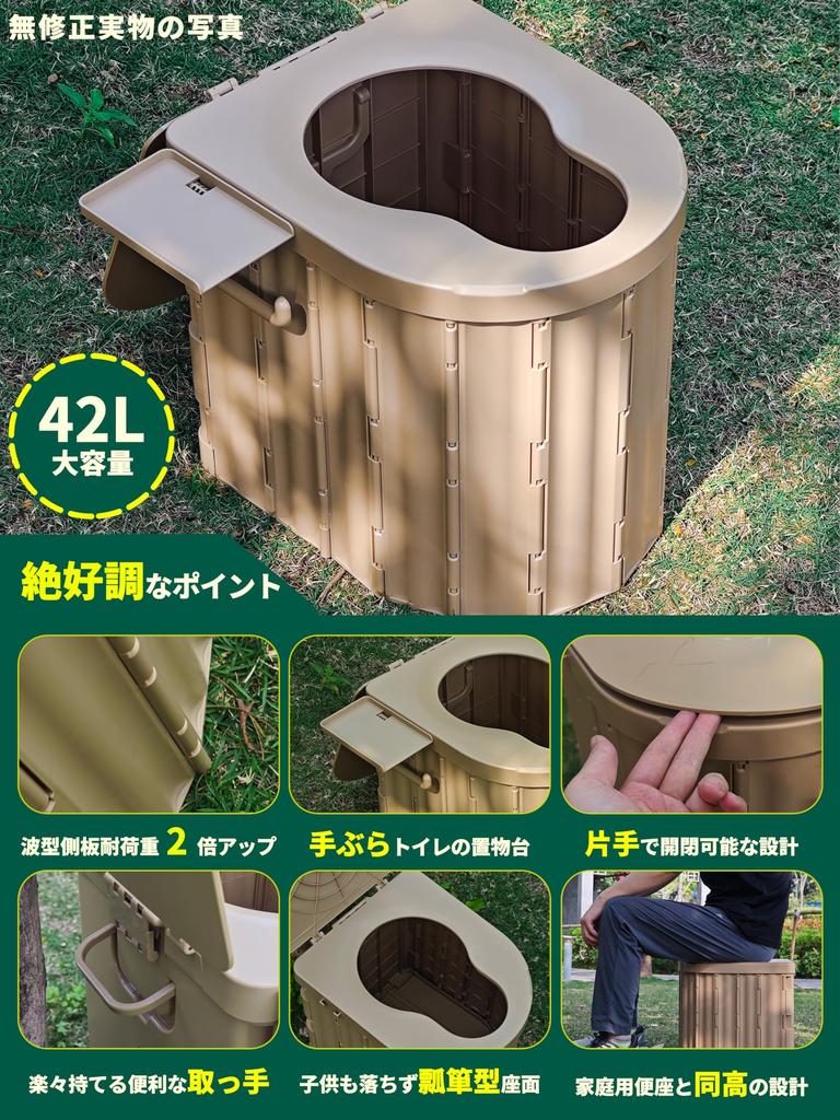 MOARS Portable Emergency Double the Weight Capacity To Same Height As a Home Comfortable for Years of Portable Emergency Toilet for Toilet Paper Small