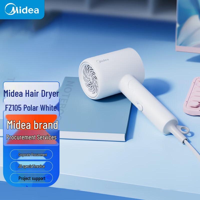 Midea FZ105 Negative Ion Foldable Hair Dryer for Dorm Use CN plug (adapter included)
