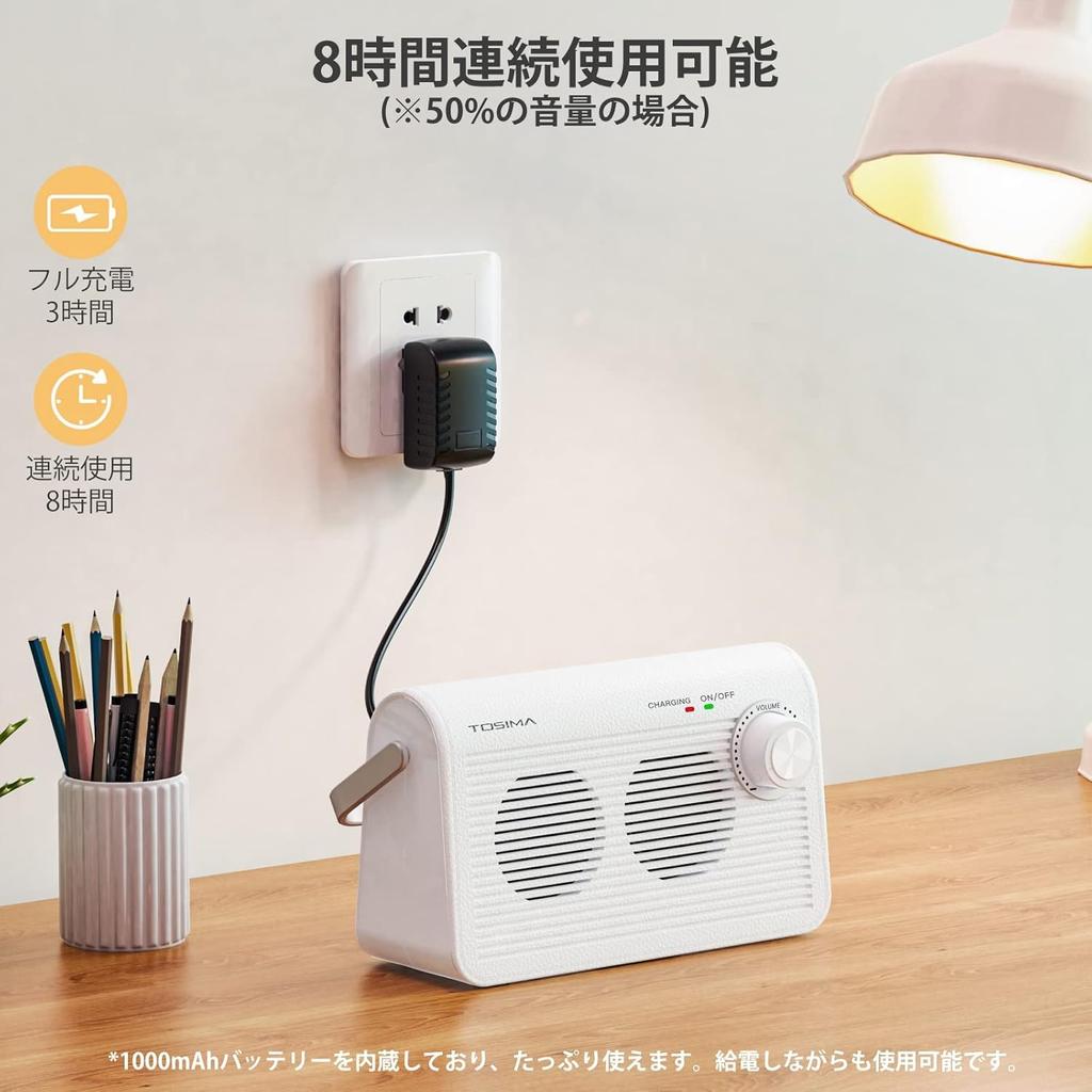 TosimaTV Wireless Handheld TV Speaker for 30m 920MHz Easy Volume Control Seniors, Transmission, Band, Rechargeable, Ear-Mounted, (White) (TV-9000)