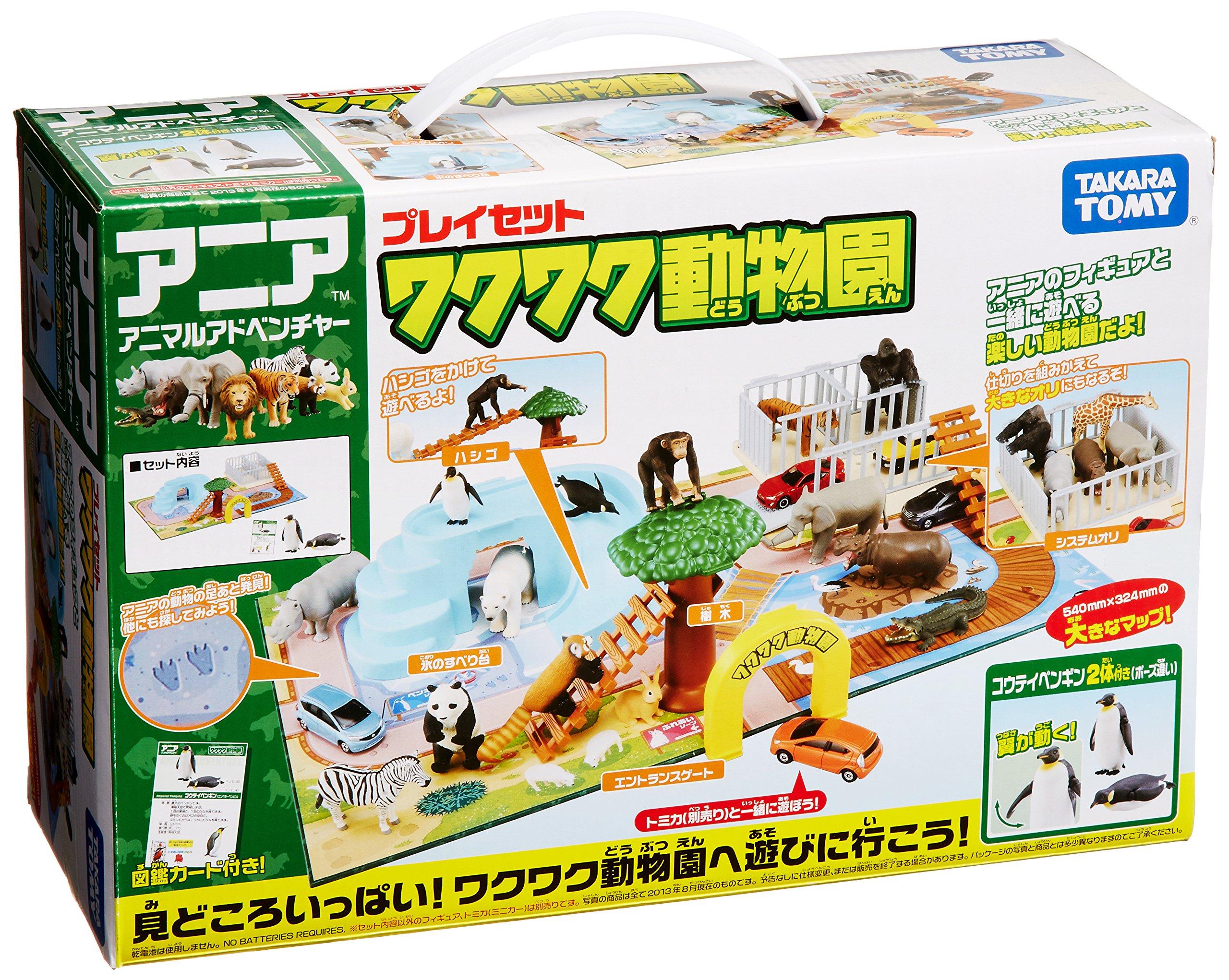 

Ania Playset Exciting Zoo