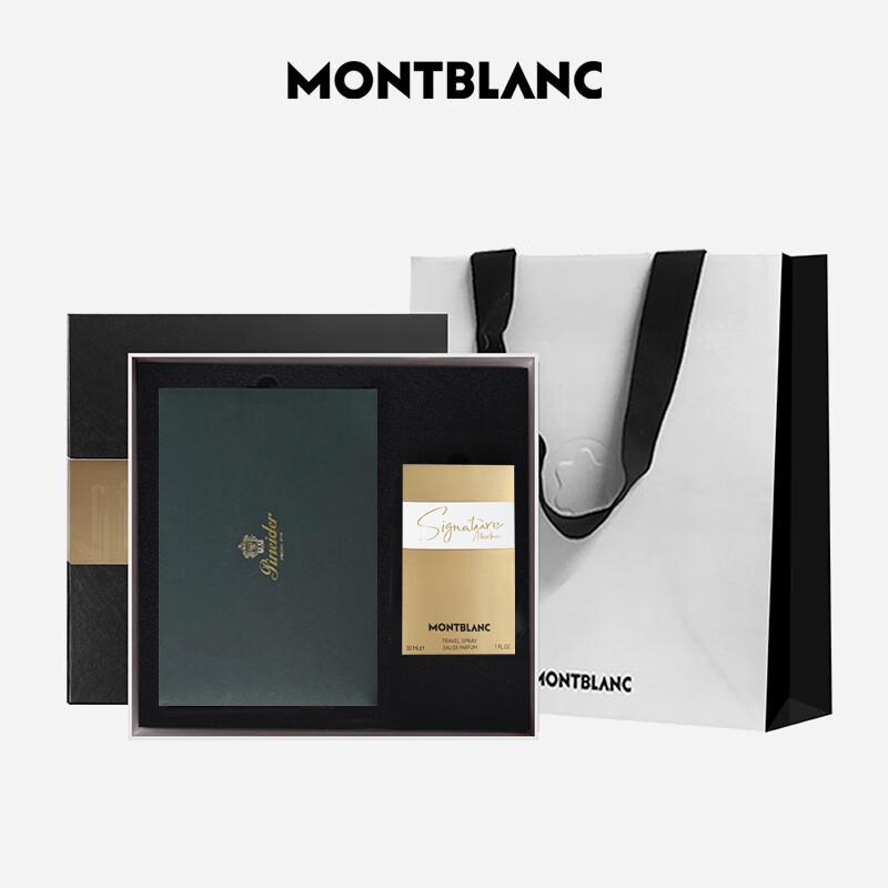 Montblanc Fragrance & Writing Instrument Gift Set