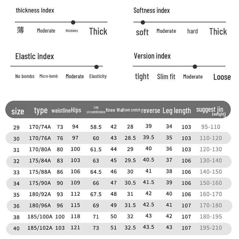 ROMON Men's Summer Thin Ice Silk Business Suit Pants