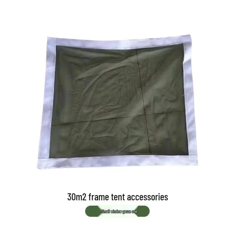 Qianxingzhe 30sqm Frame Tent Accessories