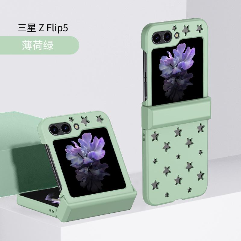 Applicable to Samsung Z FliP8 folding mobile phone case, star heat dissipation Z FliP4 hinge ZFliP3 anti-drop mobile phone case