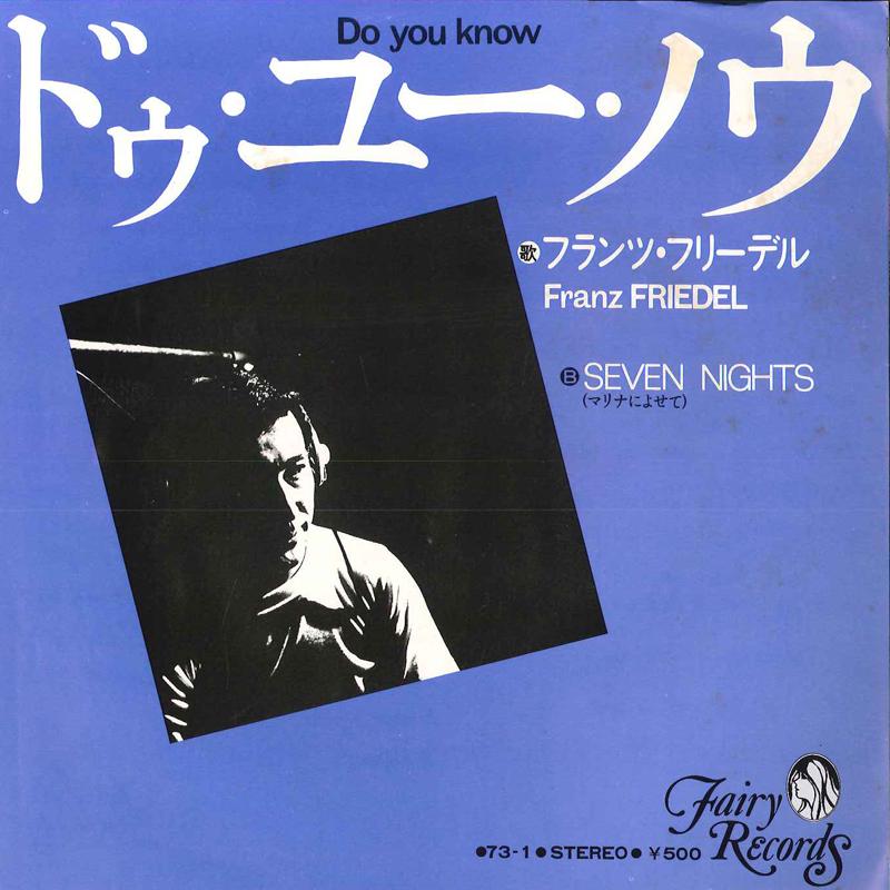 

7inch Record FRANZ FRIEDEL - Do You Know / Seven Nights 731 FAIRY 1973 Japan Pop Used