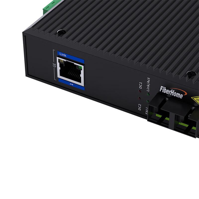 FiberHome Industrial 100M Single-Mode Dual-Fiber Media Converter