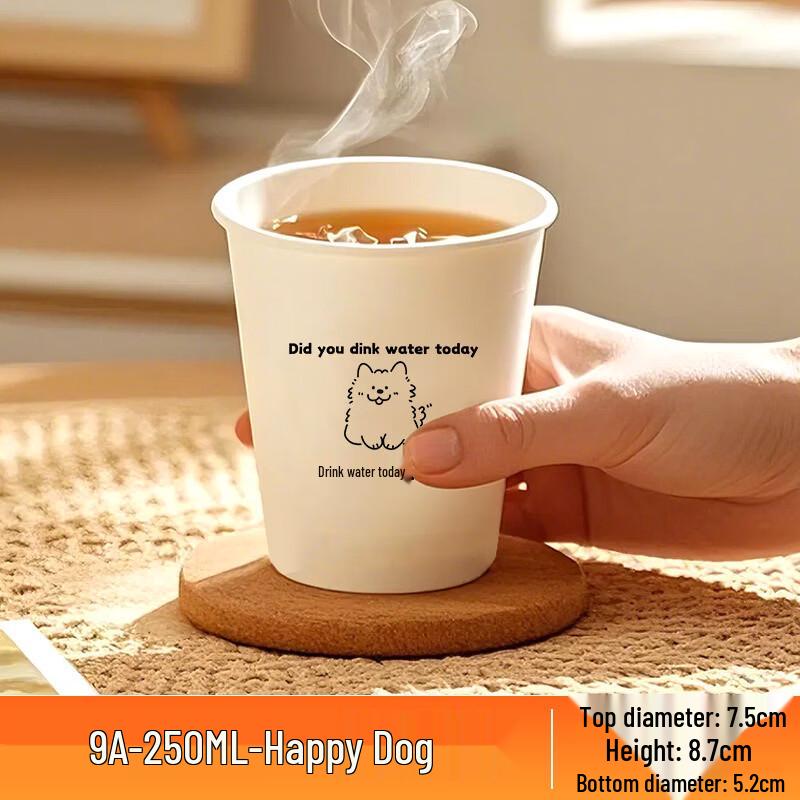 

Hanyou Happy Dog Disposable Paper Cups