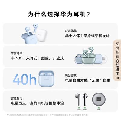 Huawei FreeBuds SE 2 Bluetooth Kabellose Ohrhörer