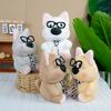 Eight-inch Machine Doll Doll Glasses Dog Plush Toys Shandong Plush Wedding Throw Doll Floor Pile Gifts