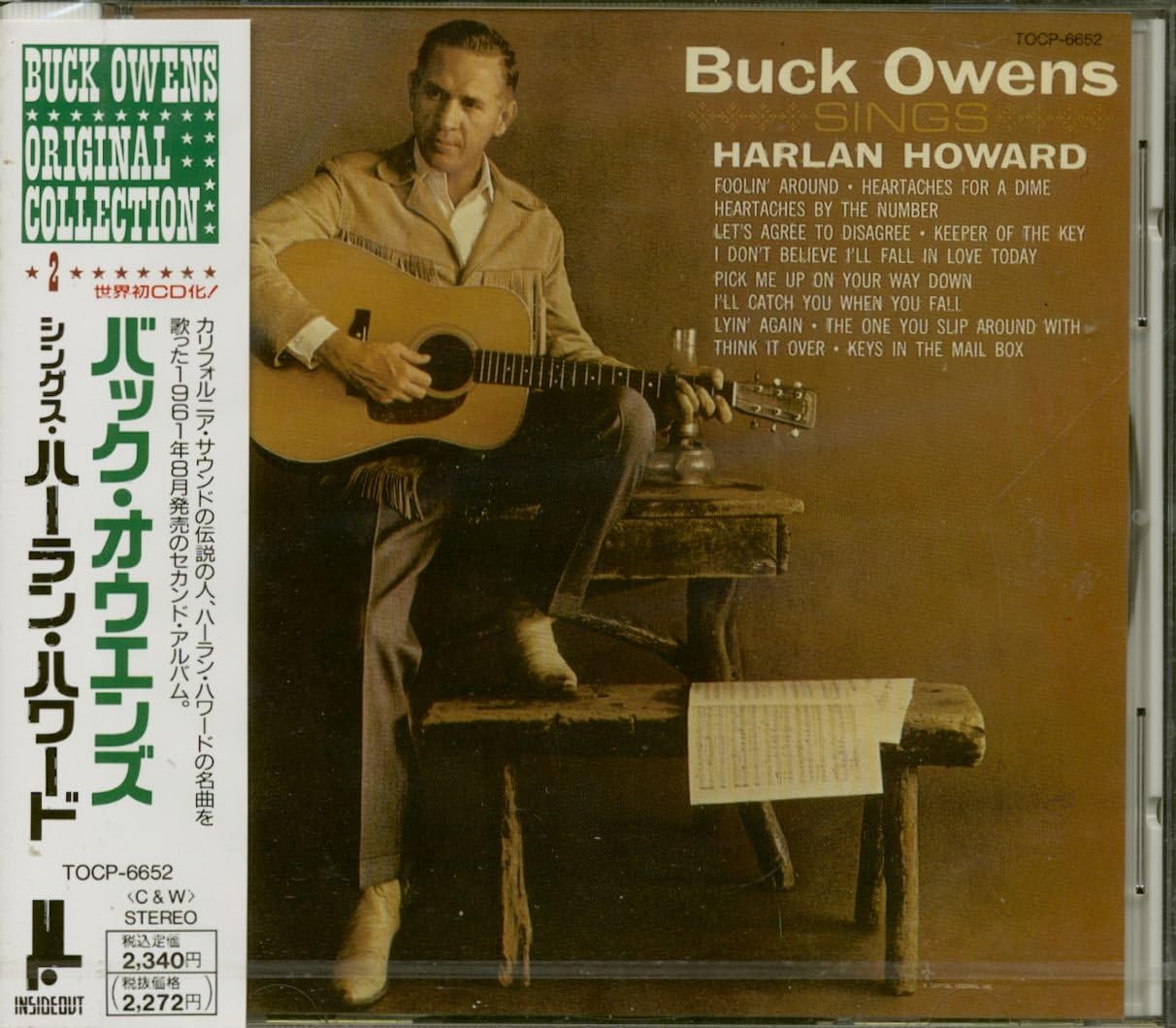 

CD BUCK OWENS - Buck Owens Sings Harlan Howard TOCP6652 Japan ObiCountry Used