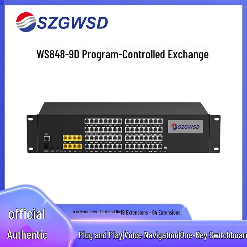 

Weiling WS848-9D Business Phone Exchange System (CN version)