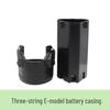 12V Electric Tool Battery Case Kit - Three-Section Plastic Battery Pack Enclosure