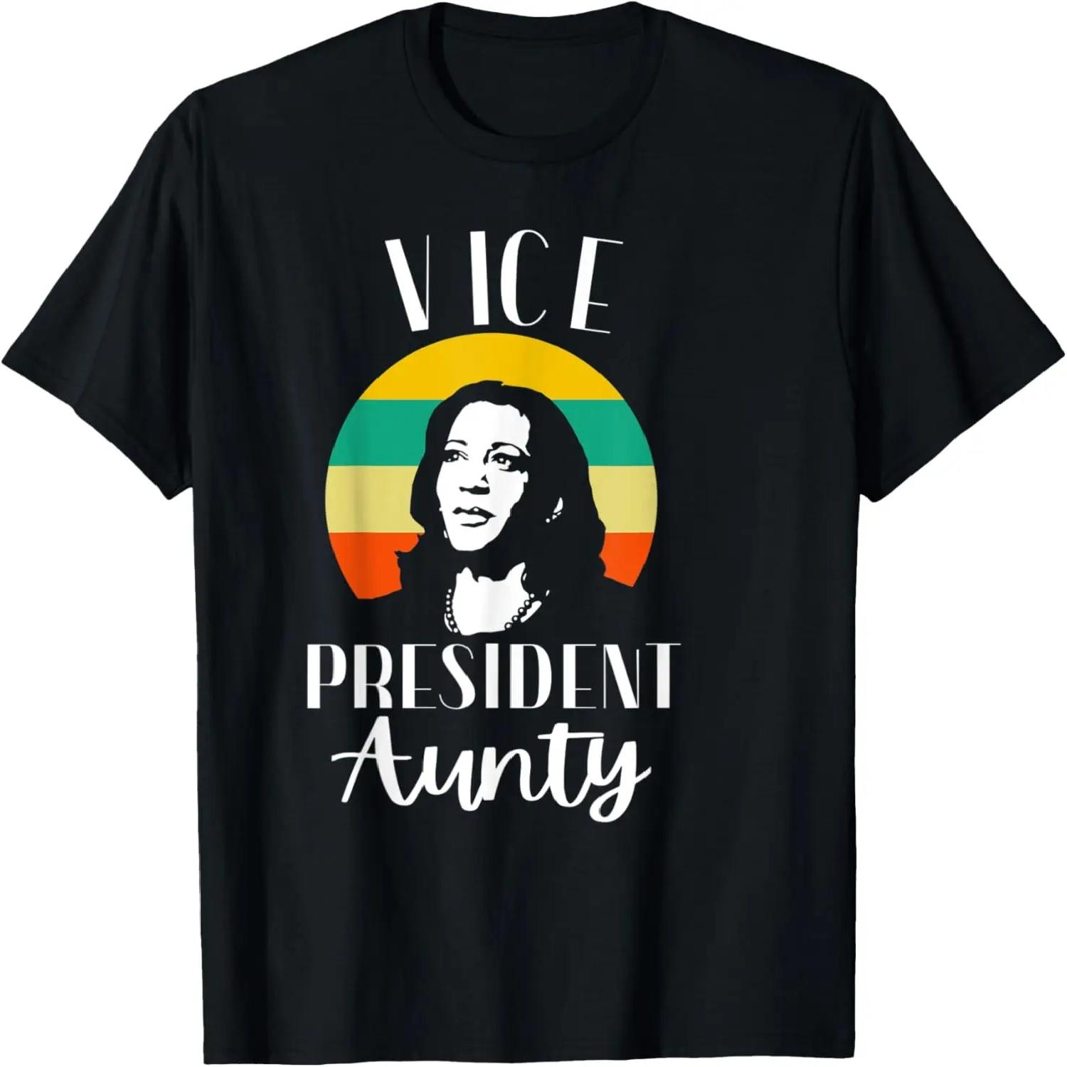Kamala Aunty - Retro Vice President Aunty - Kamala Auntie T-Shirt S