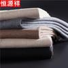 Hengyuanxiang Wool Blend High-Waist Thermal Pants