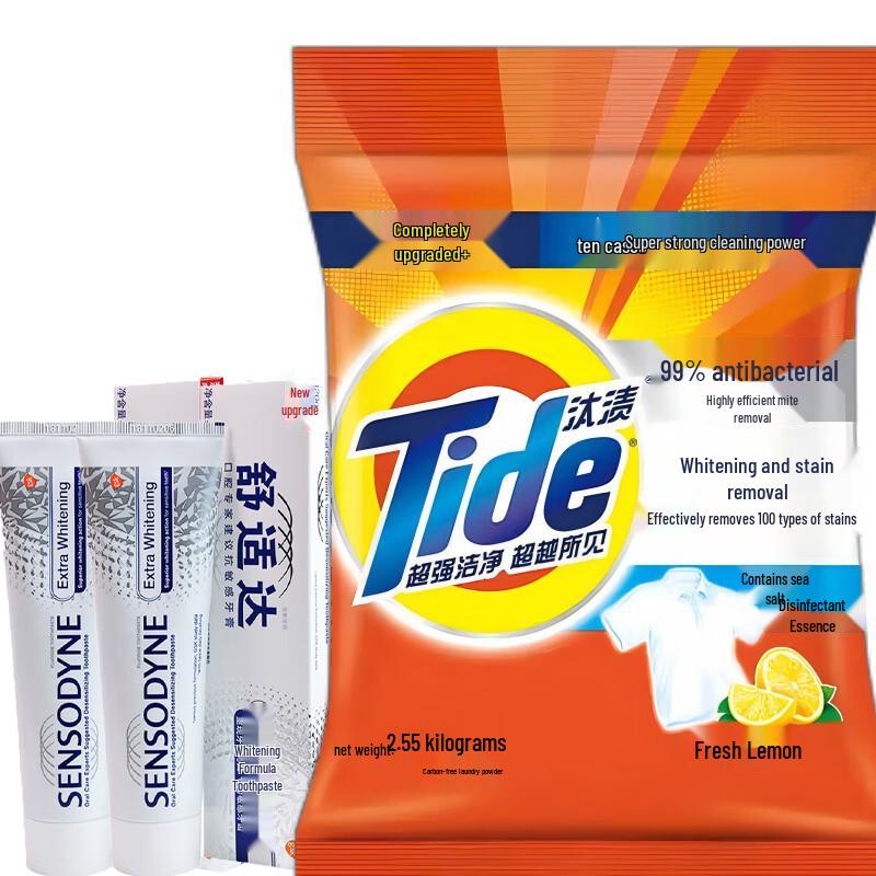 Набор зубная паста Sensodyne и стиральный порошок Tide