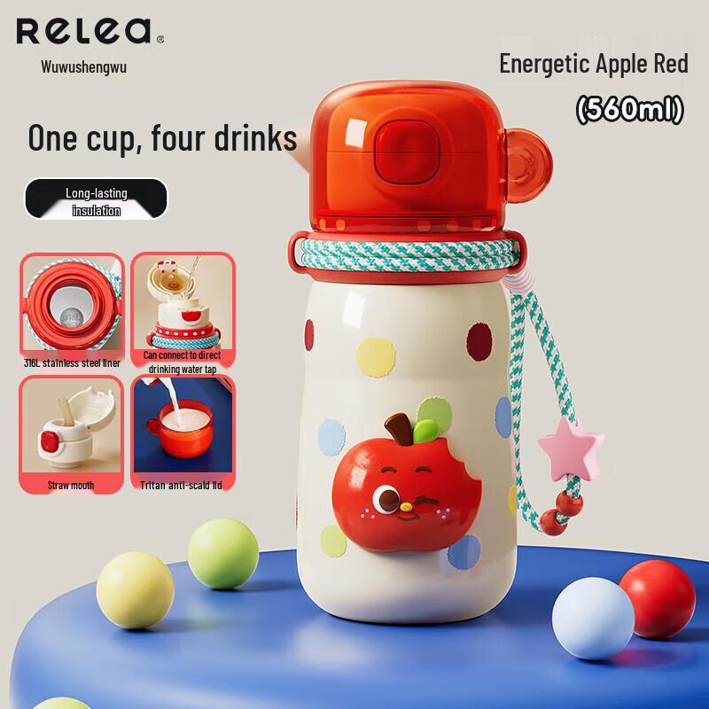 RELEA Mengli 560ml Insulated Straw Bottle