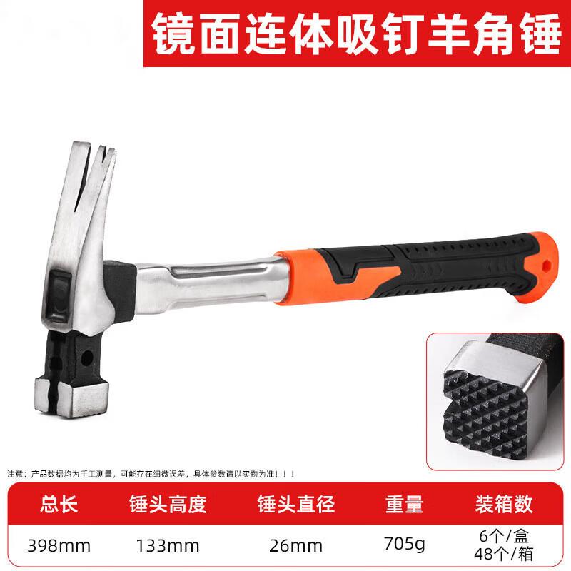 Kai He Bang Outdoor Multi-function Hammers