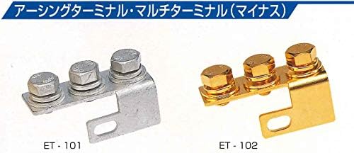 Earthing Terminal (ET-101)
