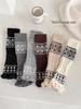 Girls' Korean Fair Isle Leg Warmers - Warm, Thick, and Slouchy for Autumn and Winter