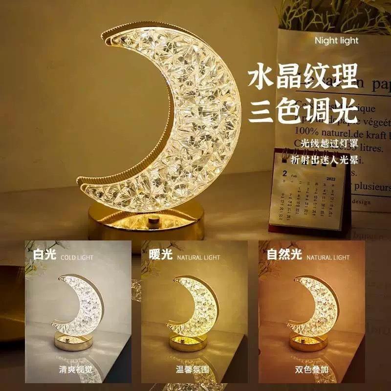 Internet Celebrity Star Moon Atmosphere Adjustable Lamp Crystal Night Light Bedroom Creative Bedside Lamp Decor Desk Lamp Gift
