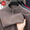 Hodo Men's Thick Round Neck Wool Sweater