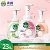 Dettol Foam Antibacterial Hand Wash