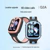 XTC Q2A Kids 4G GPS Smart Phone Watch (CN version)