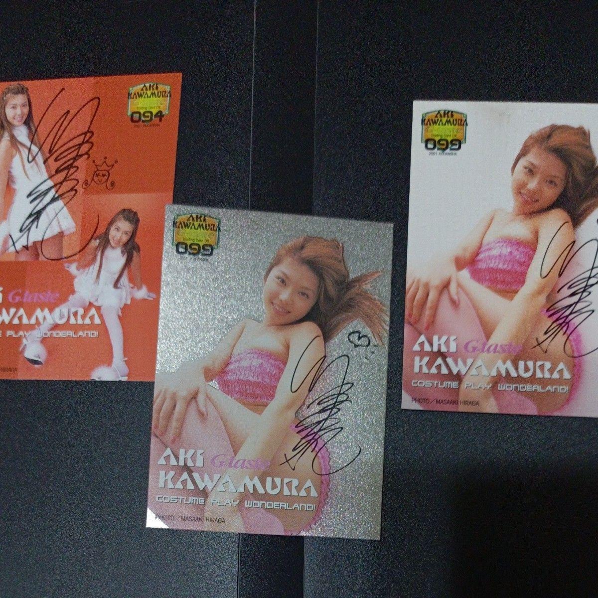 Used Aki Kawamura Signed Card Gravure Idol Trading Card Set of 3
