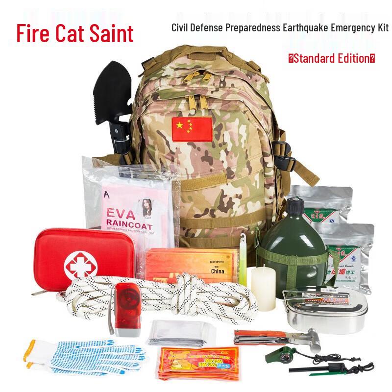 Flame Warrior Civil Defense Emergency Preparedness Kit