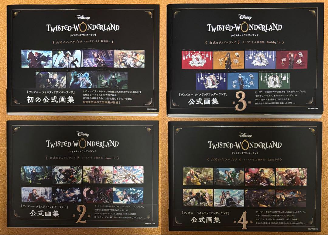 

[USED] Twisted Wonderland Official Art Book