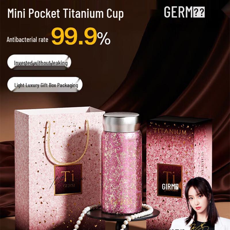 

Germ Titanium Insulated Portable Mug
