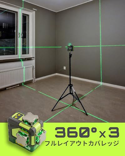 LasGoo LG-3DMAX 3x360° Green Laser Level, 3D Self-Leveling Cross Line Laser, Two Rechargeable Lithium Batteries, Fine-Tuning Bracket Adapter, Green La